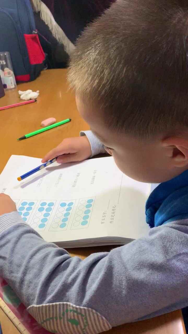 10.14数学作业—指读凑十儿歌