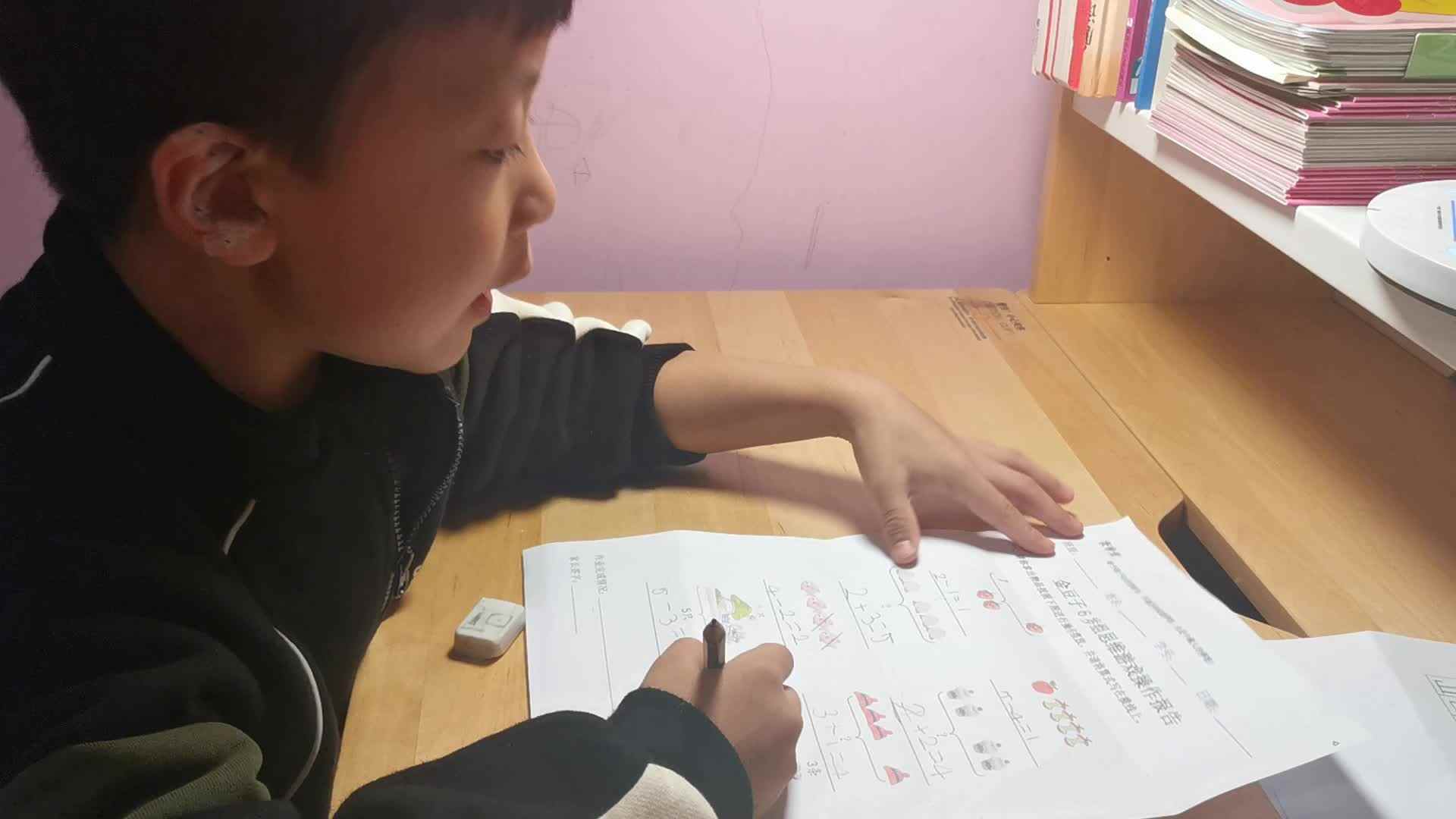 韩明哲数学作业20211020.mp4