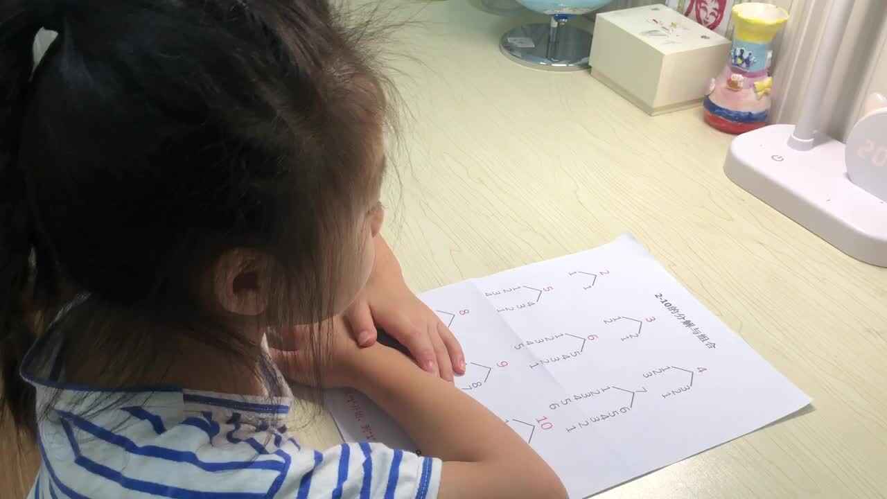 《数字的分解与组合》