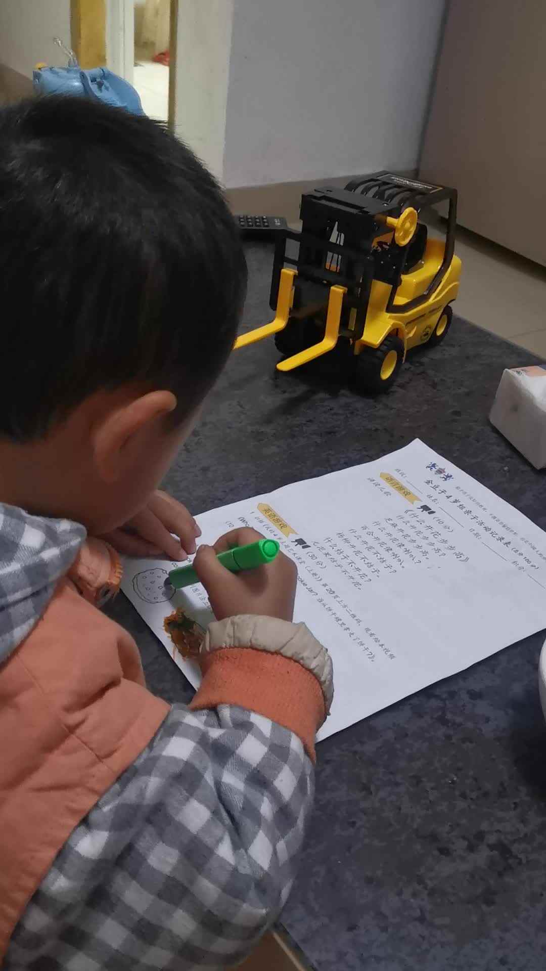 给披萨涂色