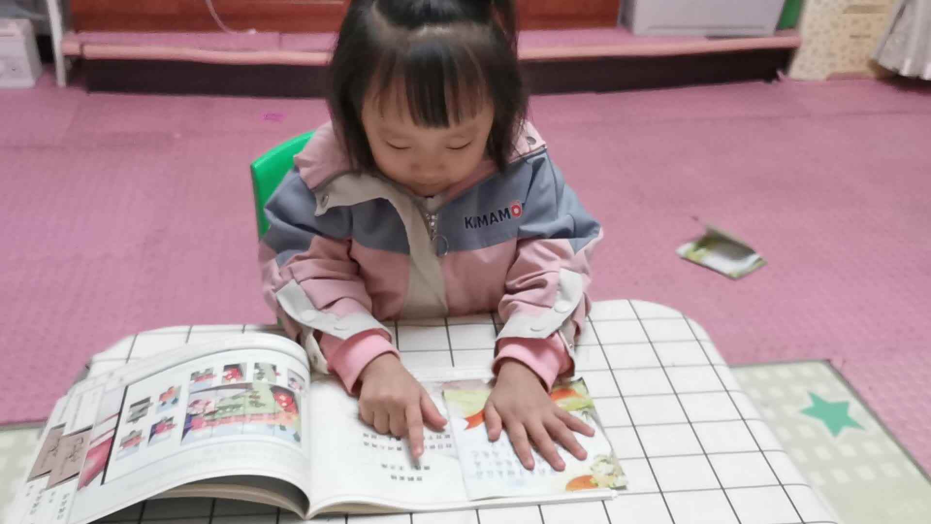 VID_20211021_191730.mp4   10月20日古诗《登鹳雀楼》