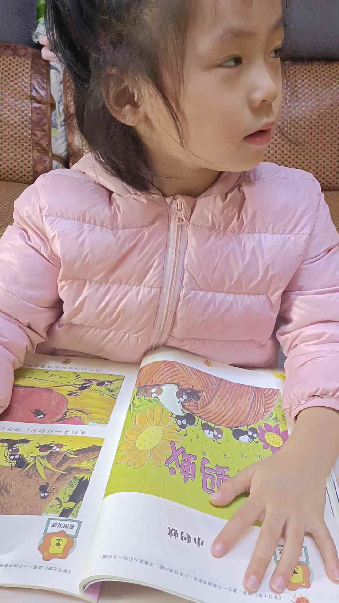 孙语欣