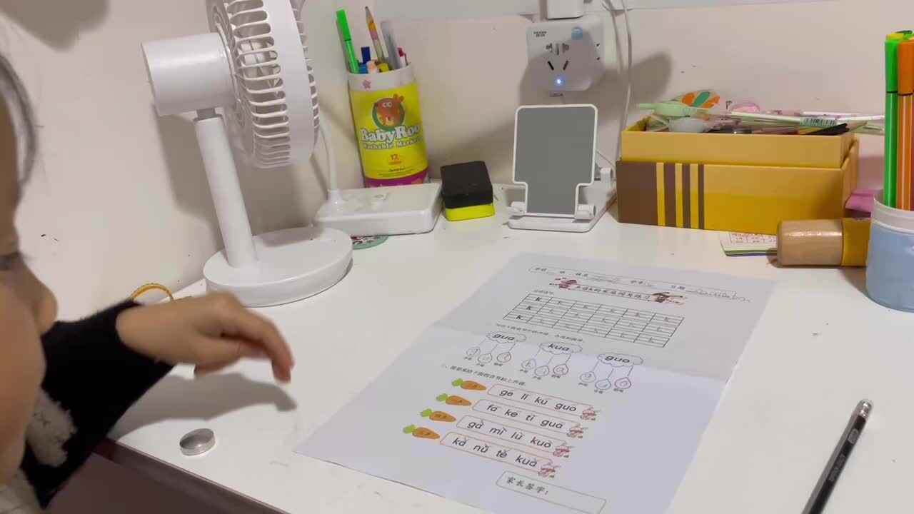 2021年10月20日实验学前一班熊司言