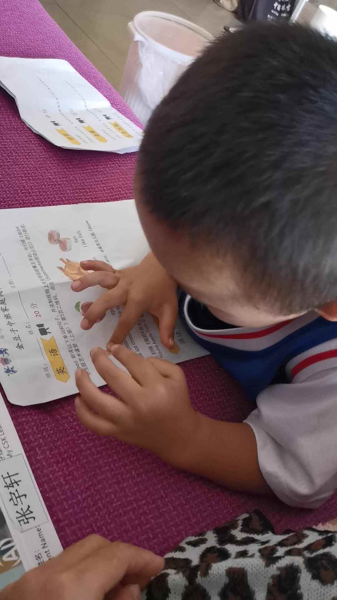 食物英语单词指读