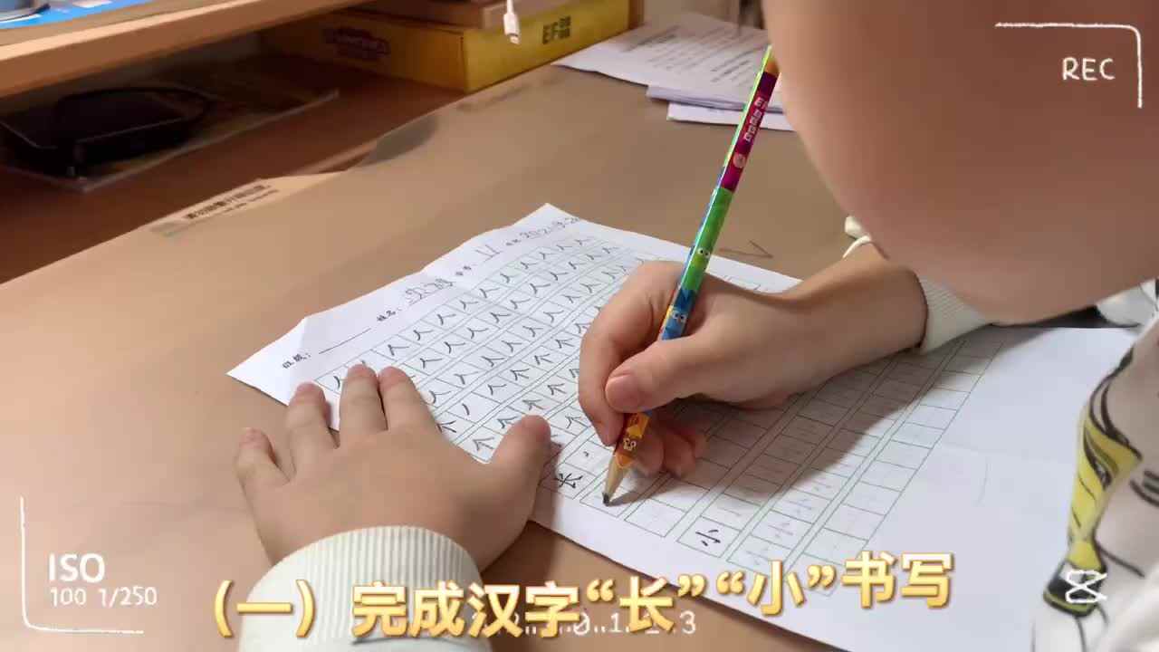 学前A班.沈文昊（2021.10.13家庭作业）.MOV