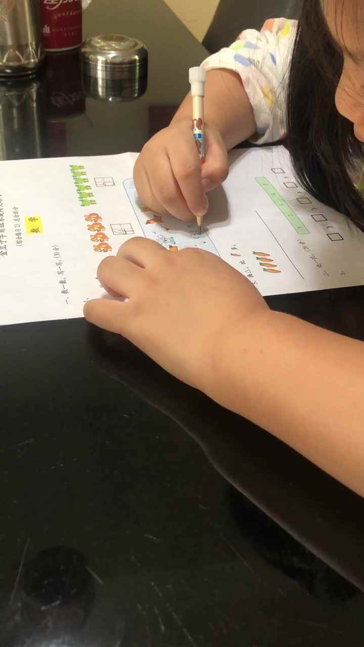 2021.10.1 家庭闯关 数学题单