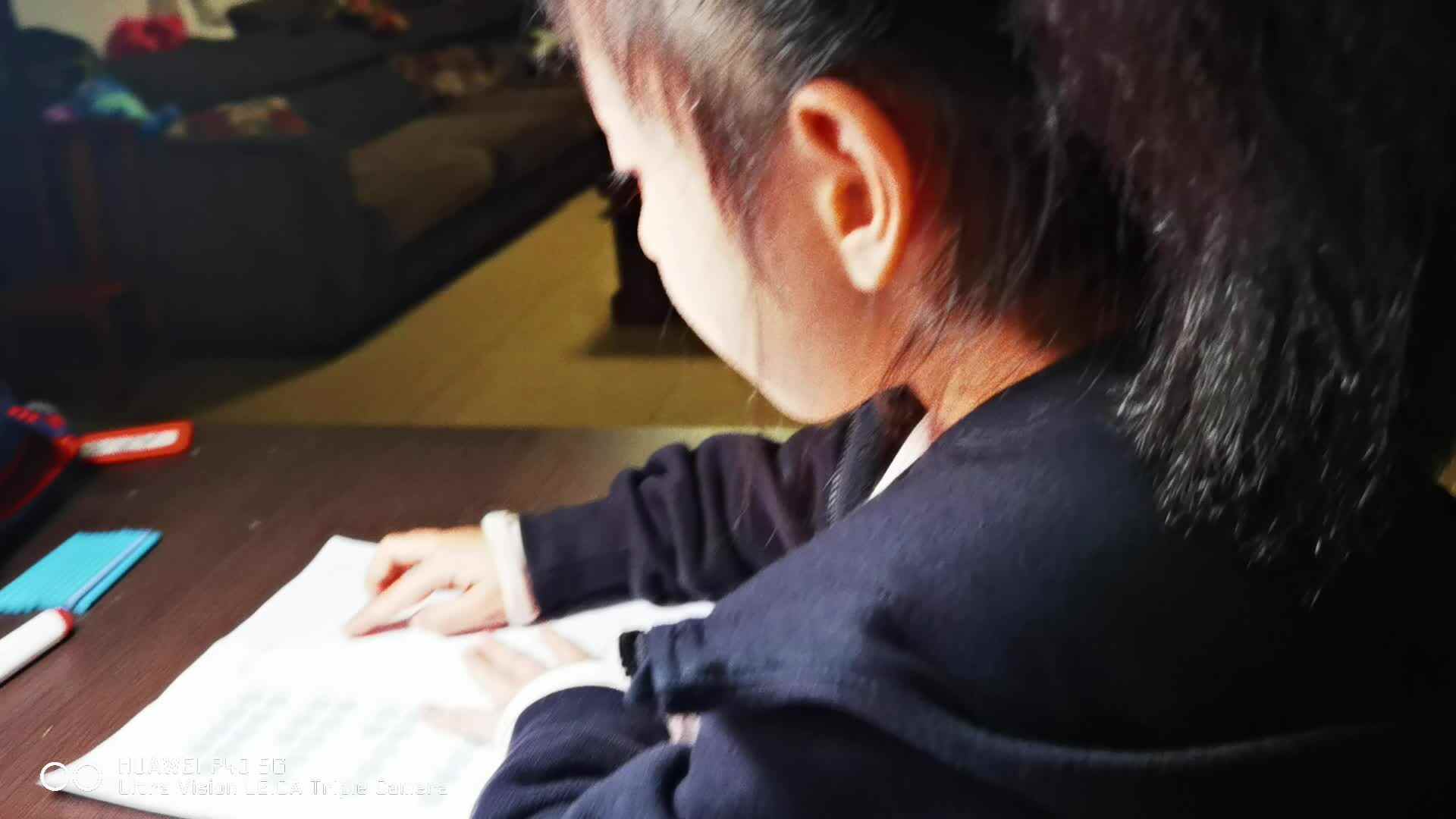 指读 凑十儿歌