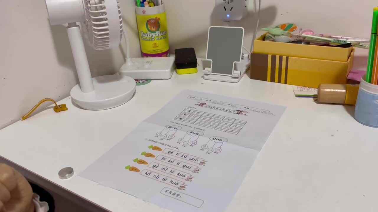 2021年10月20日实验学前一班熊司言
