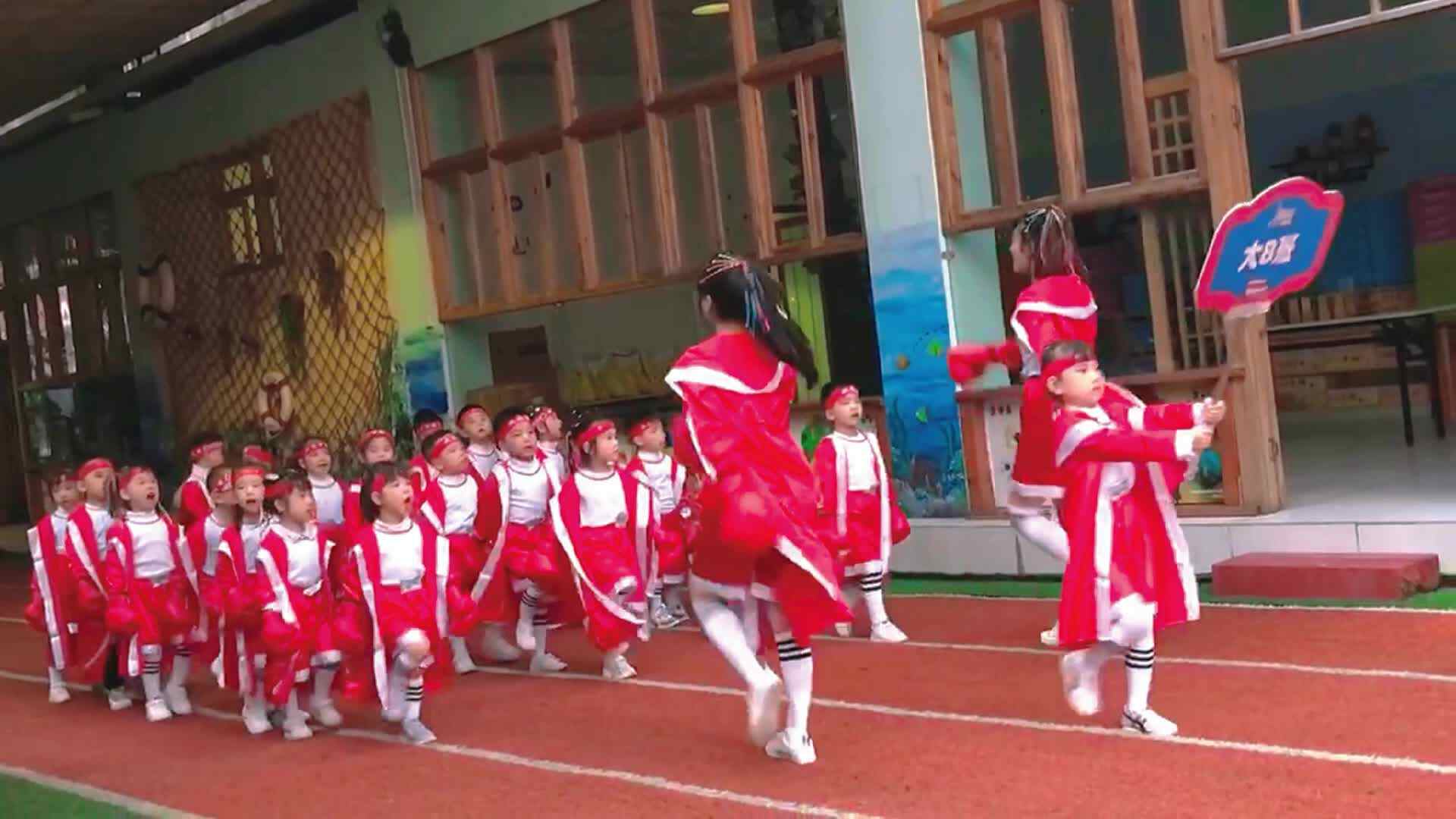 运动会开幕式