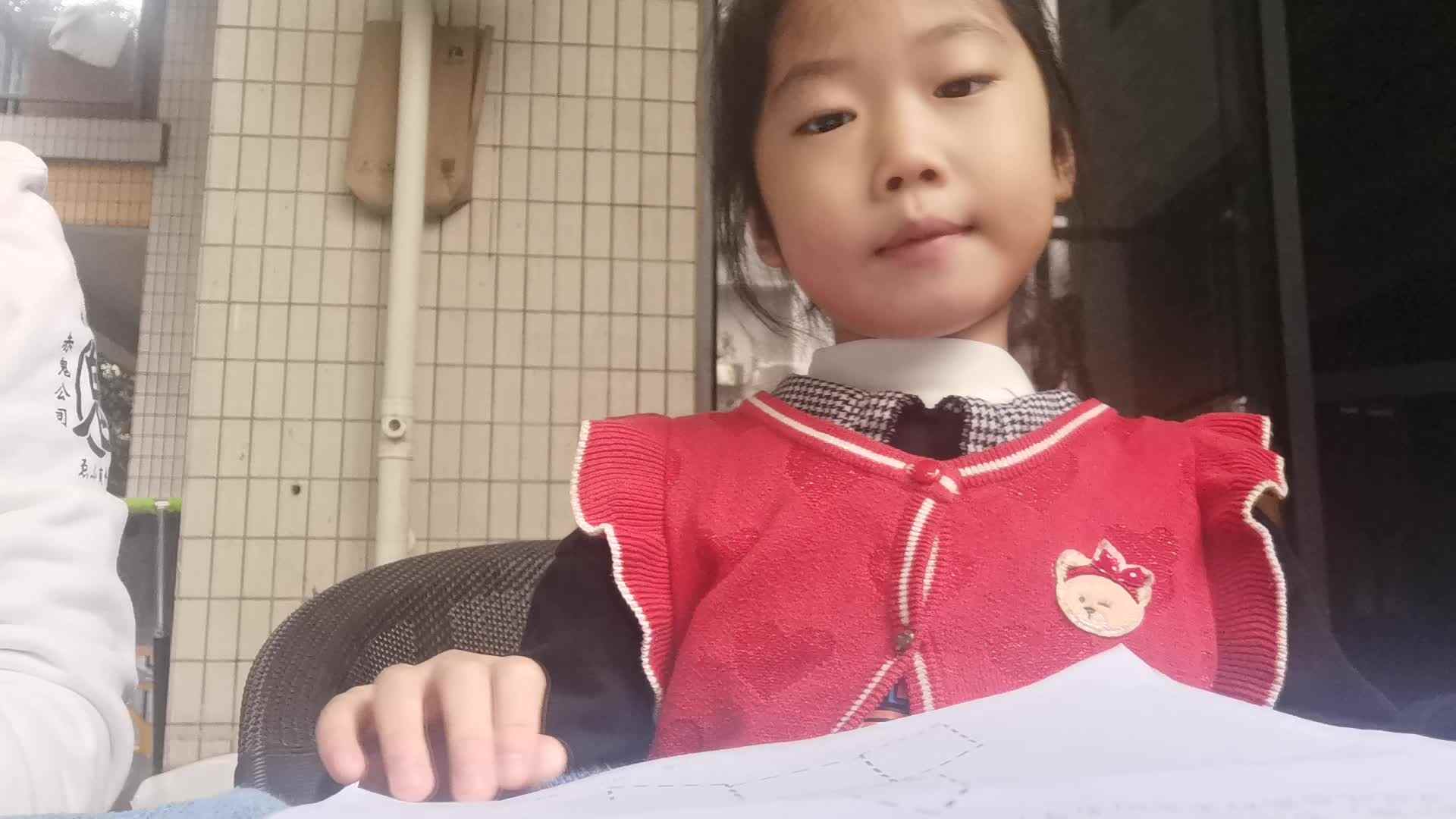 认识图形宝宝_20211030_郭益君.mp4