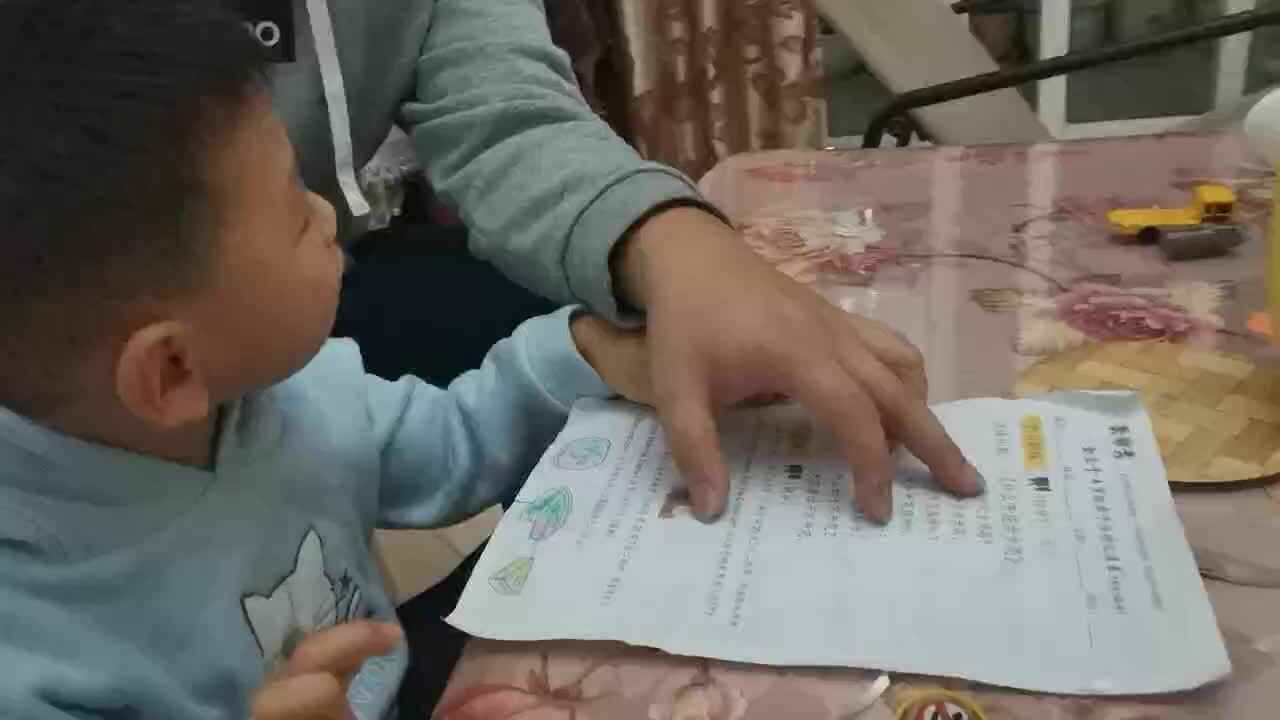诵读儿歌 什么开花步步高8.mp4
