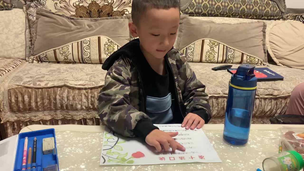 凑十法口诀