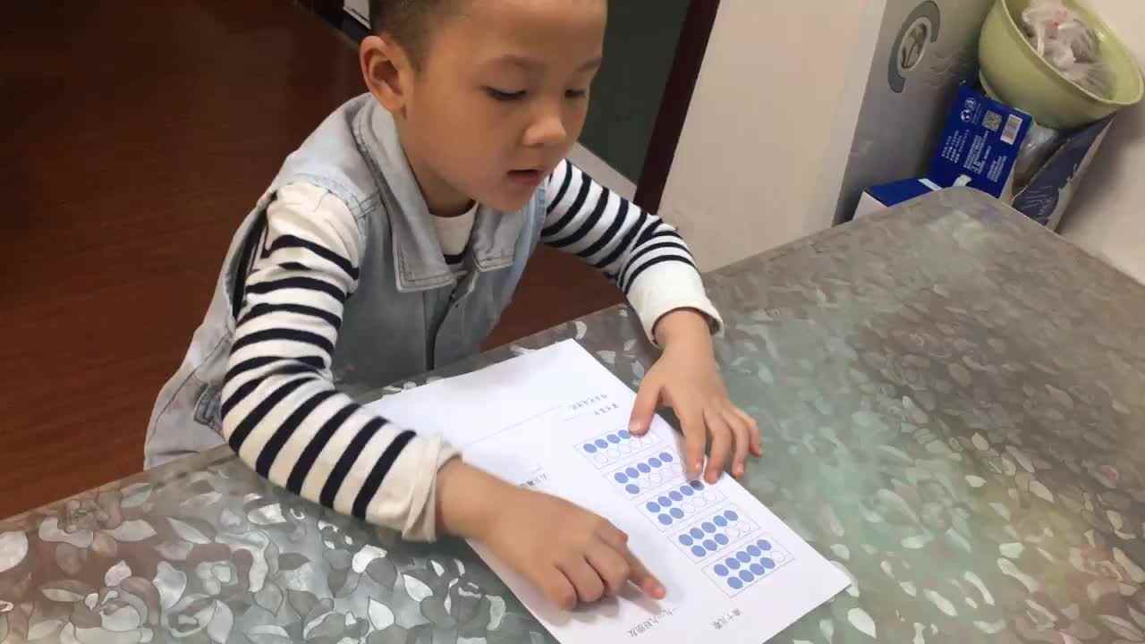 10.14数学作业