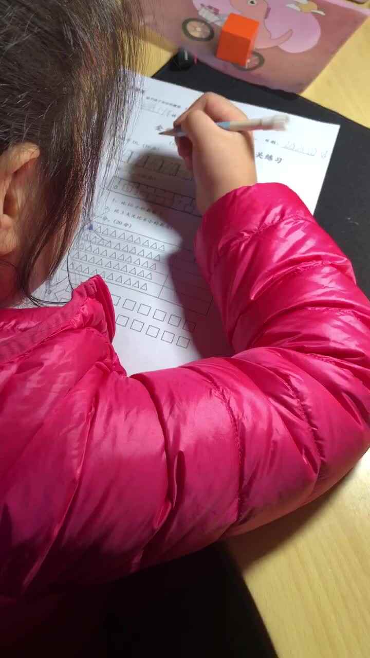2021.10.18 家庭闯关 数学题单