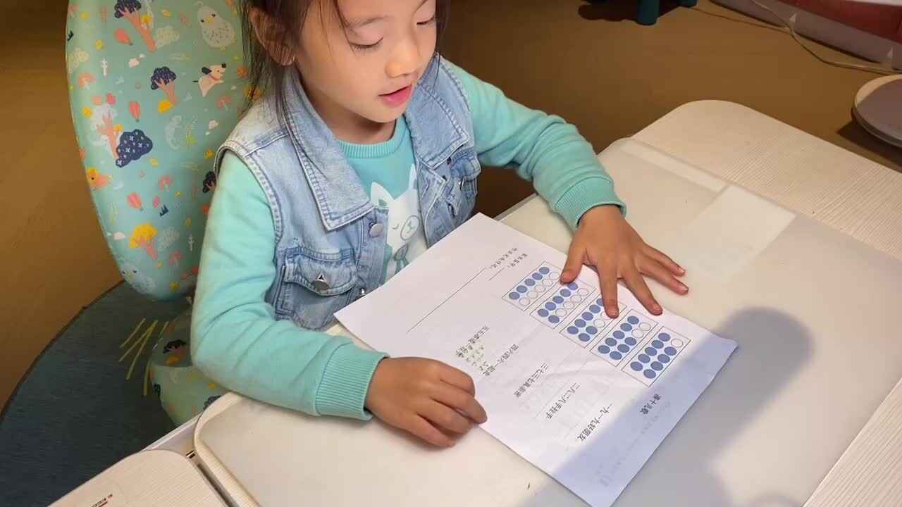 2021.10.14实验学前一班8号作业反馈