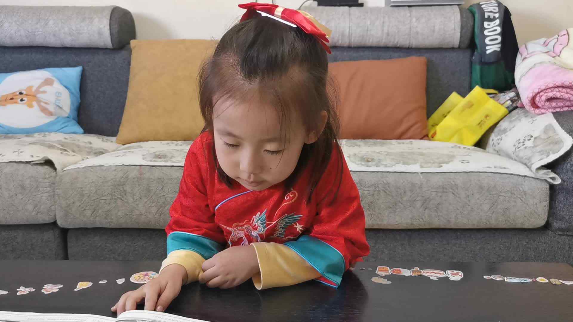 2023级B班20210923杜岳宁闯关练习-周末亲子活动记录表.mp4