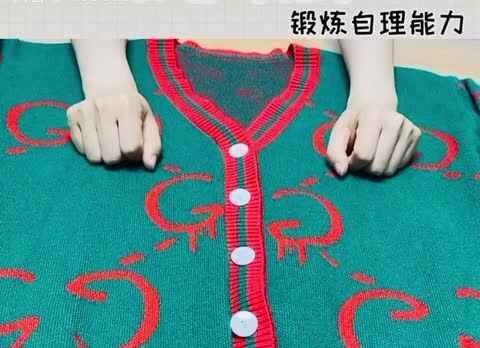 生活练习《解纽扣》