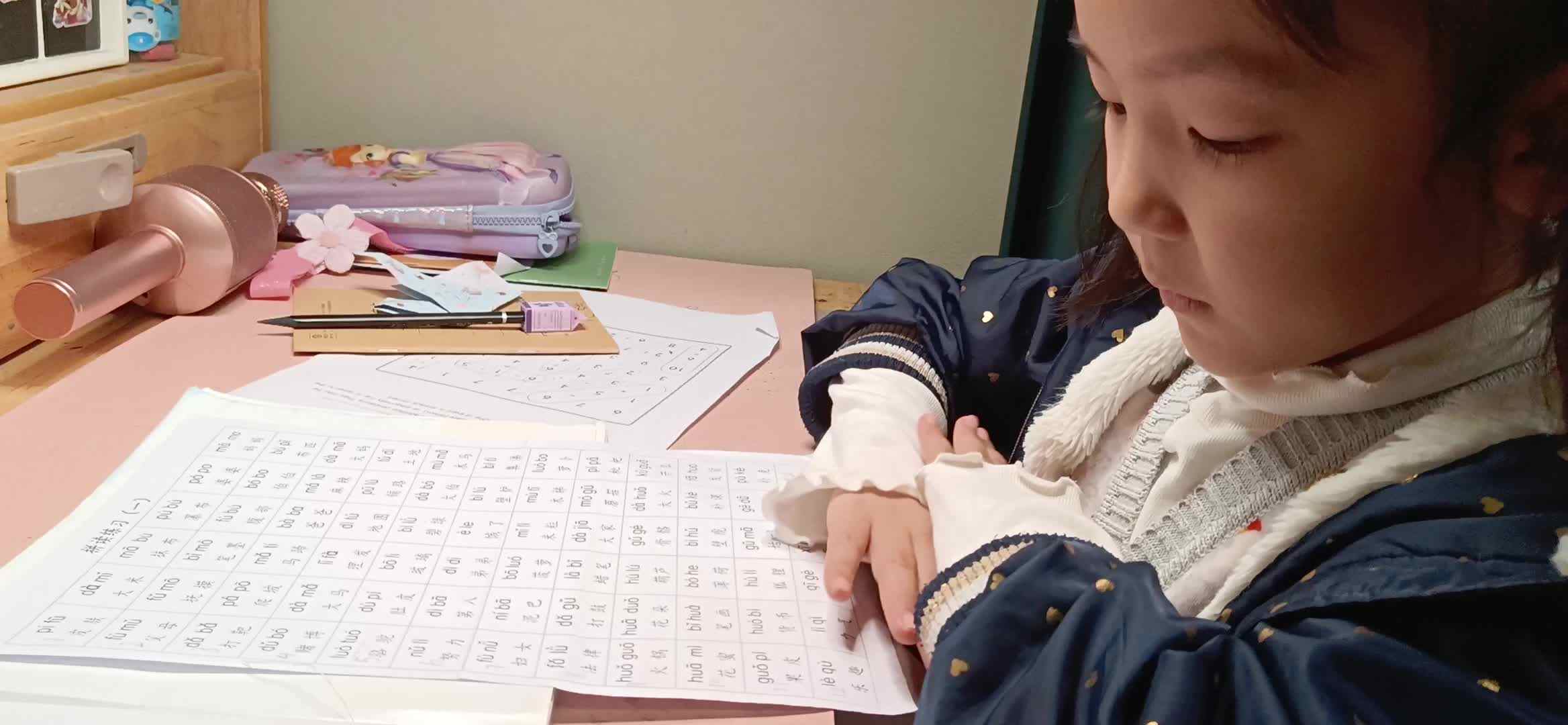 拼读10.mp4