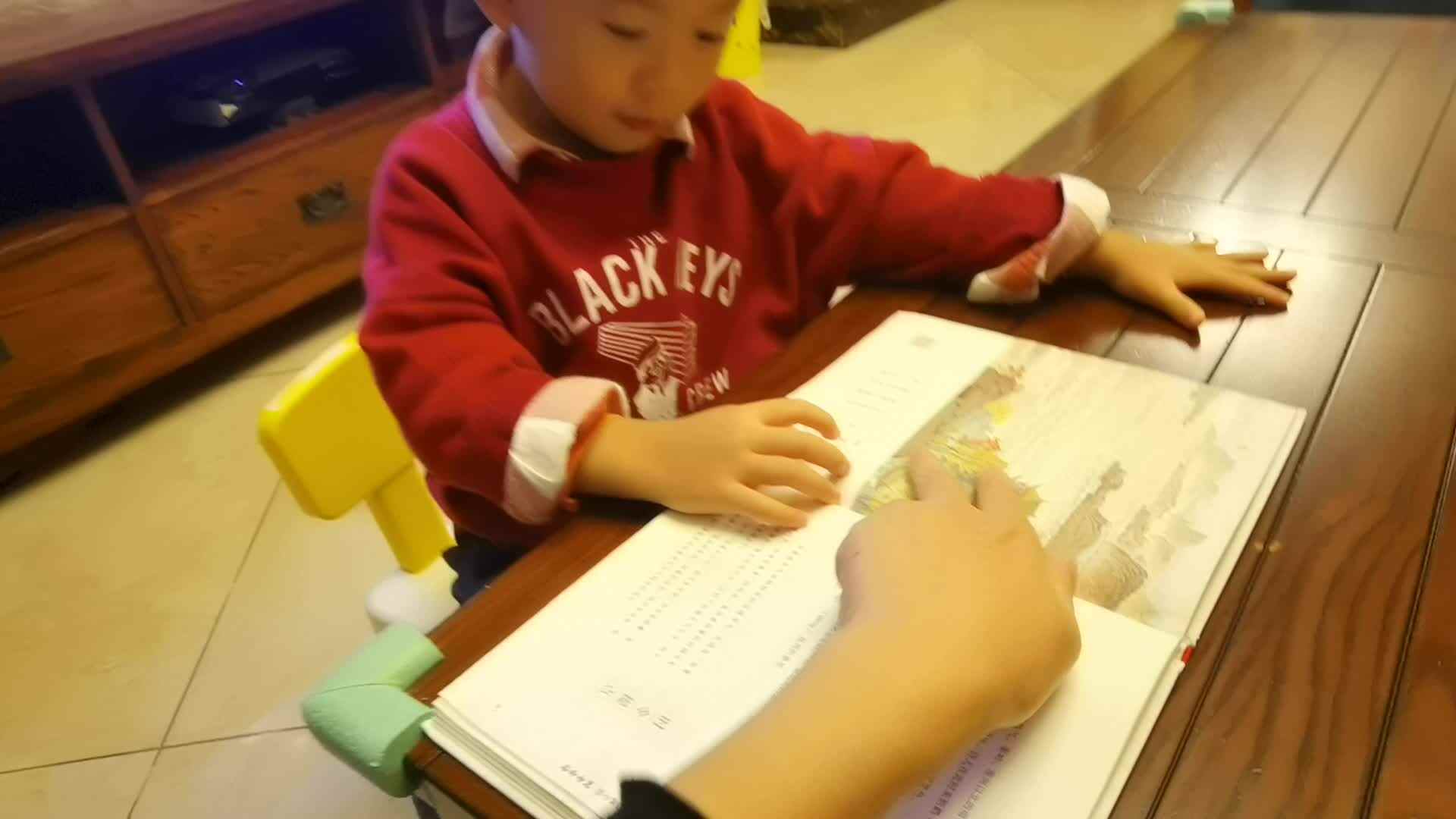 中B班朱训楠指读《登鹳雀楼》.mp4