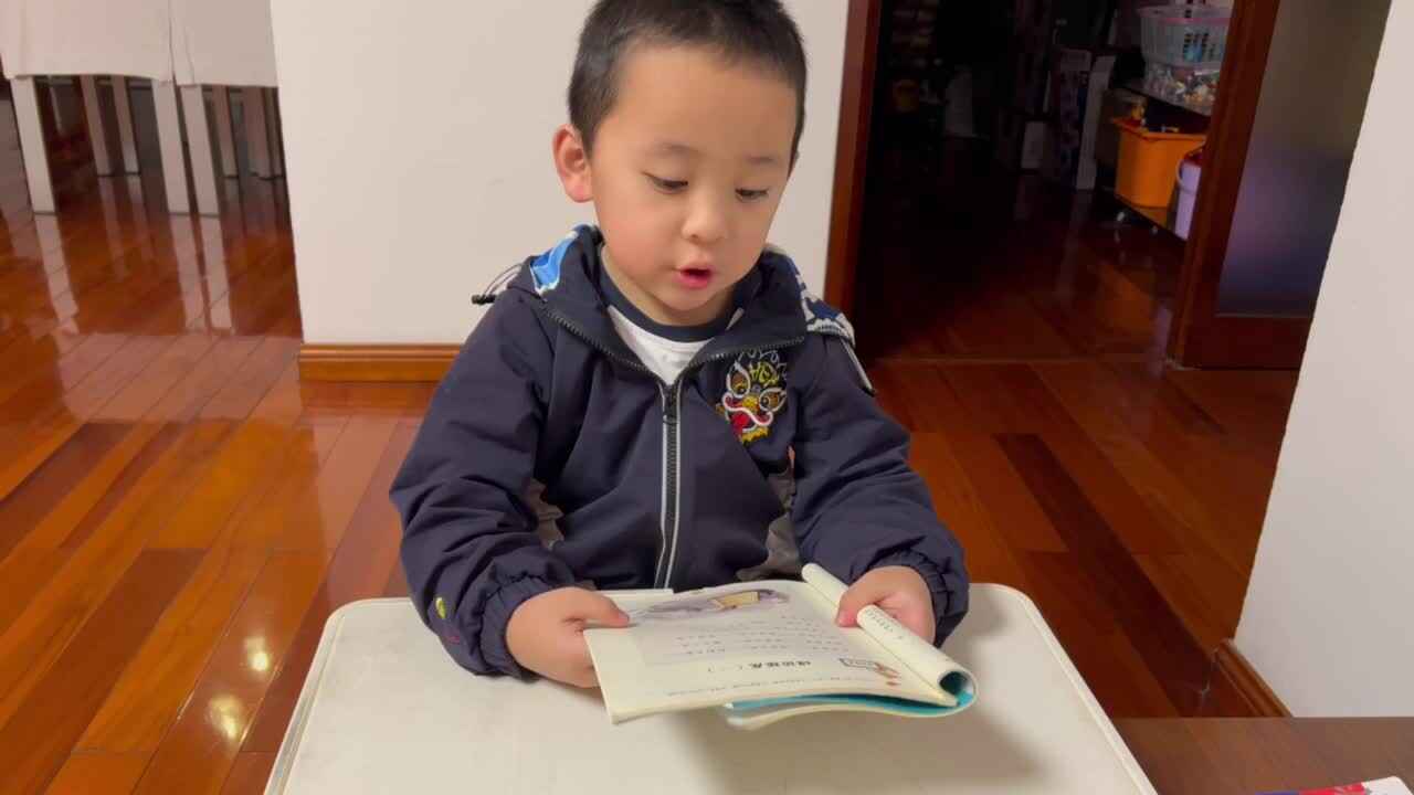 2023级大B班郑理瀚20211021闯关练习.MOV