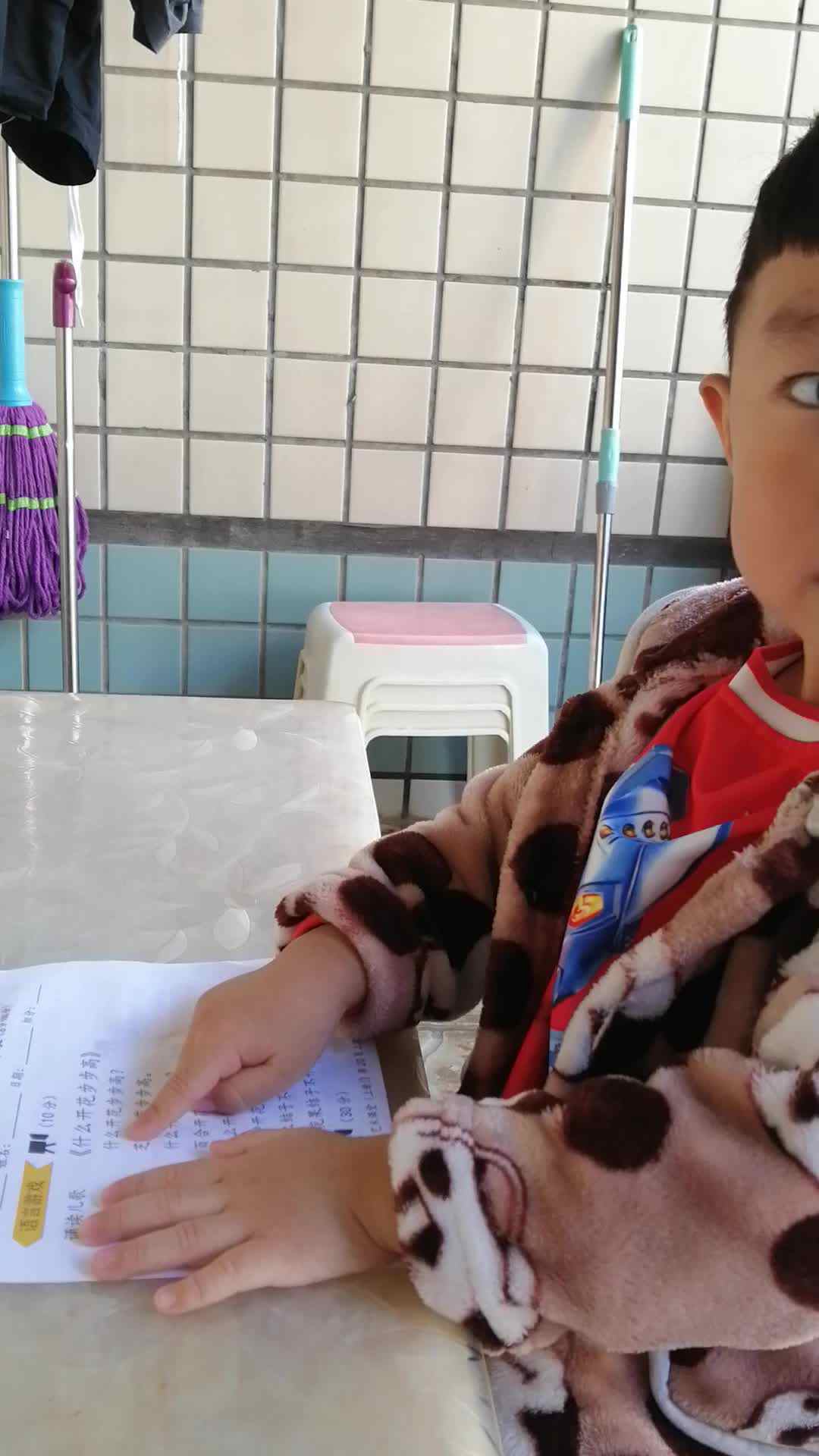 VID_20211024_094923.mp4