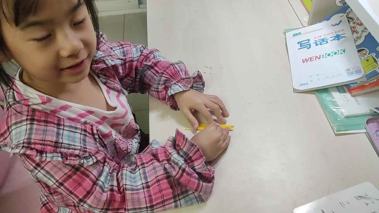 婷婷说分与合