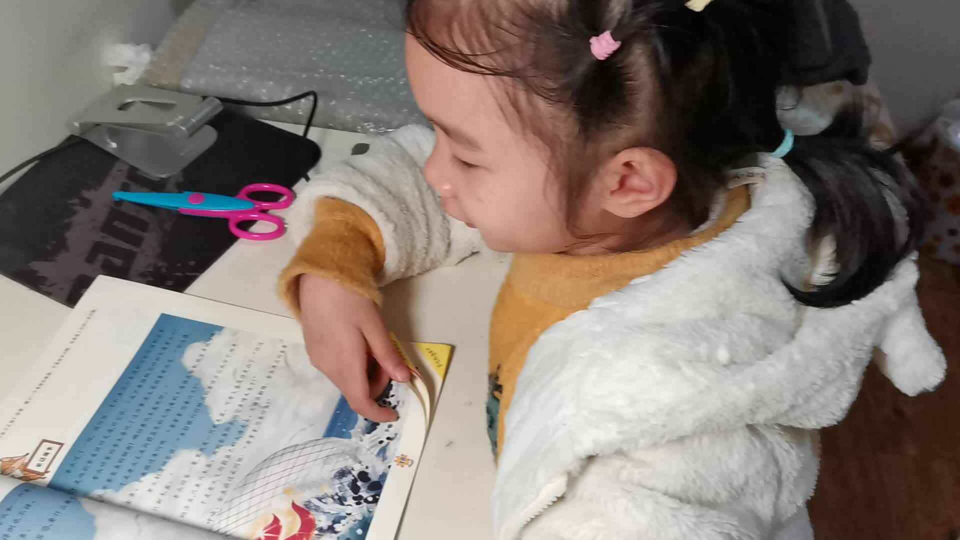 2023级B班20211030丁若言闯关练习.mp4