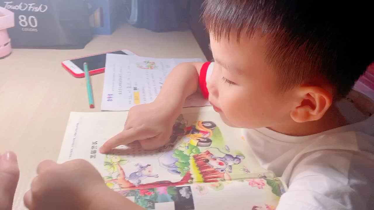 《指读黑猫警长》