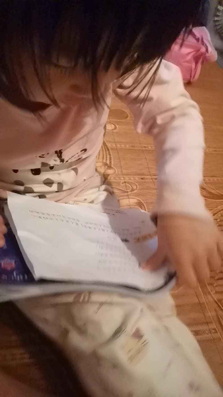 指读，他们是用什么做成的？