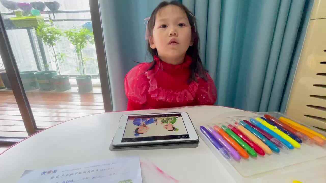 2023级大B班段舒婷20211016闯关练习.MOV