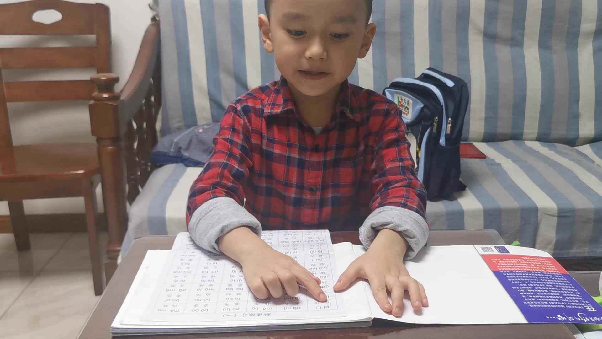 2021.10.14学A班黄彦翕《拼音-拼读练习》.mp4