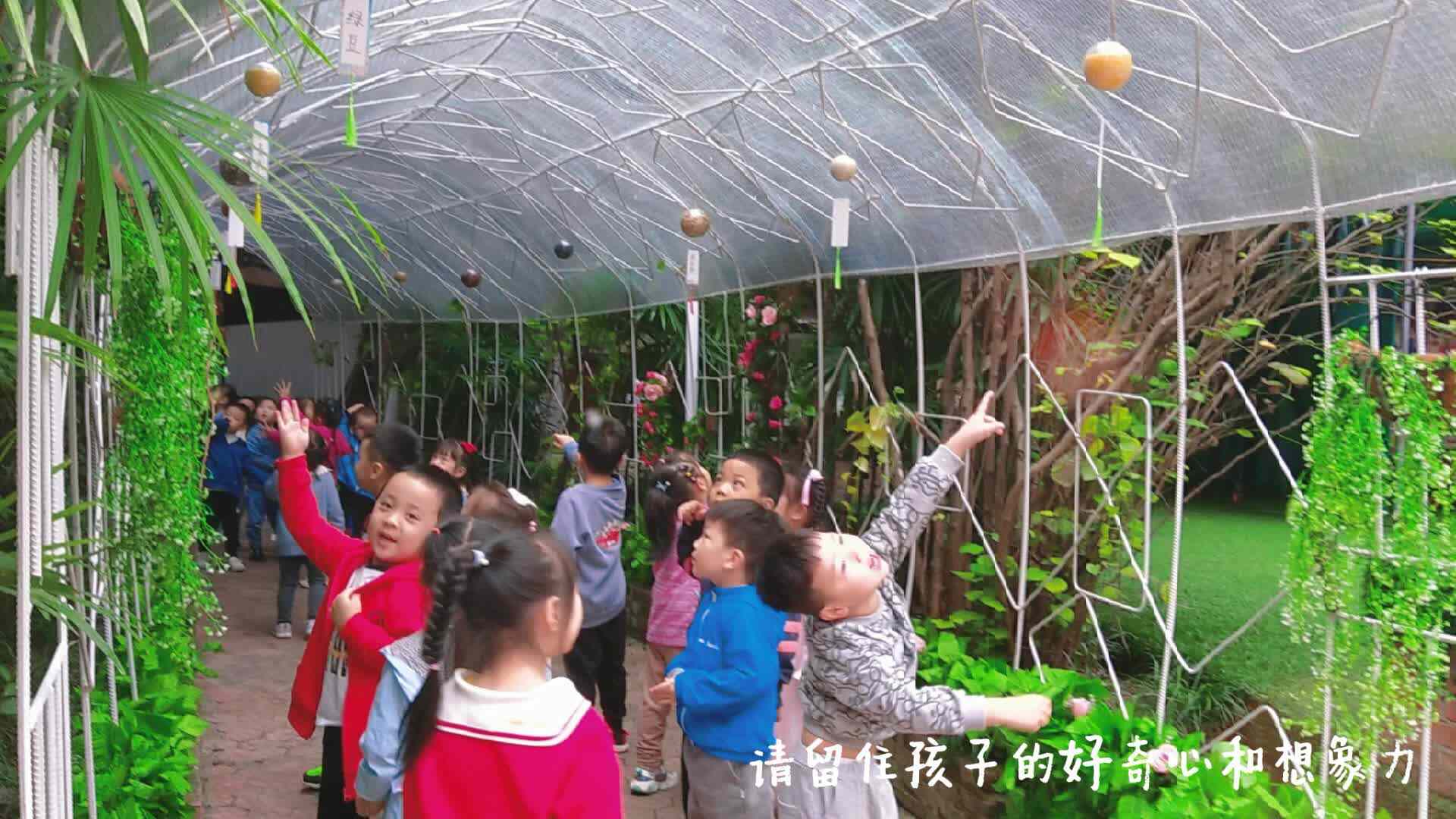 好奇宝宝上线.mp4