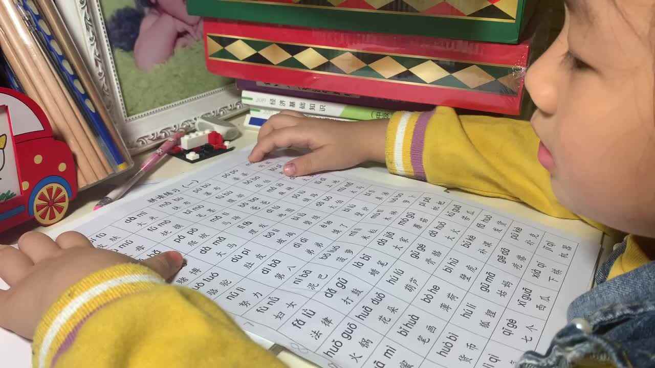 20211011学前Ａ班张睿瑾《拼音跟读》