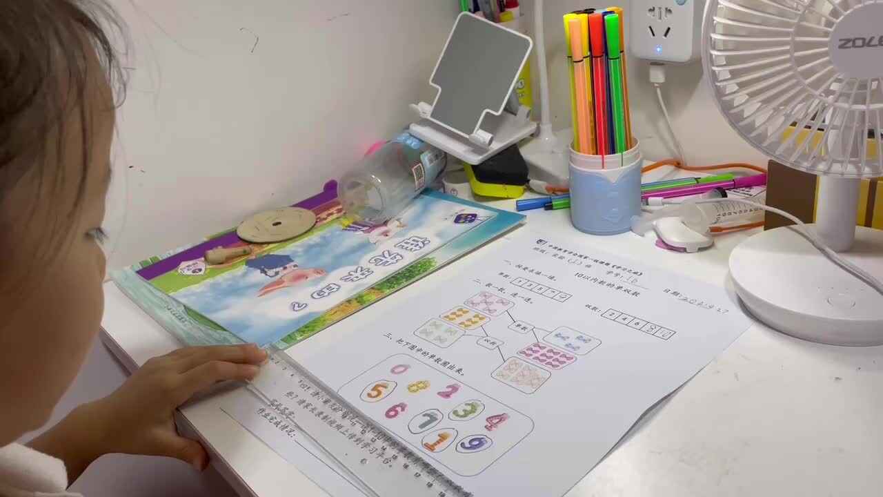 2021年10月7日实验学前一班熊司言