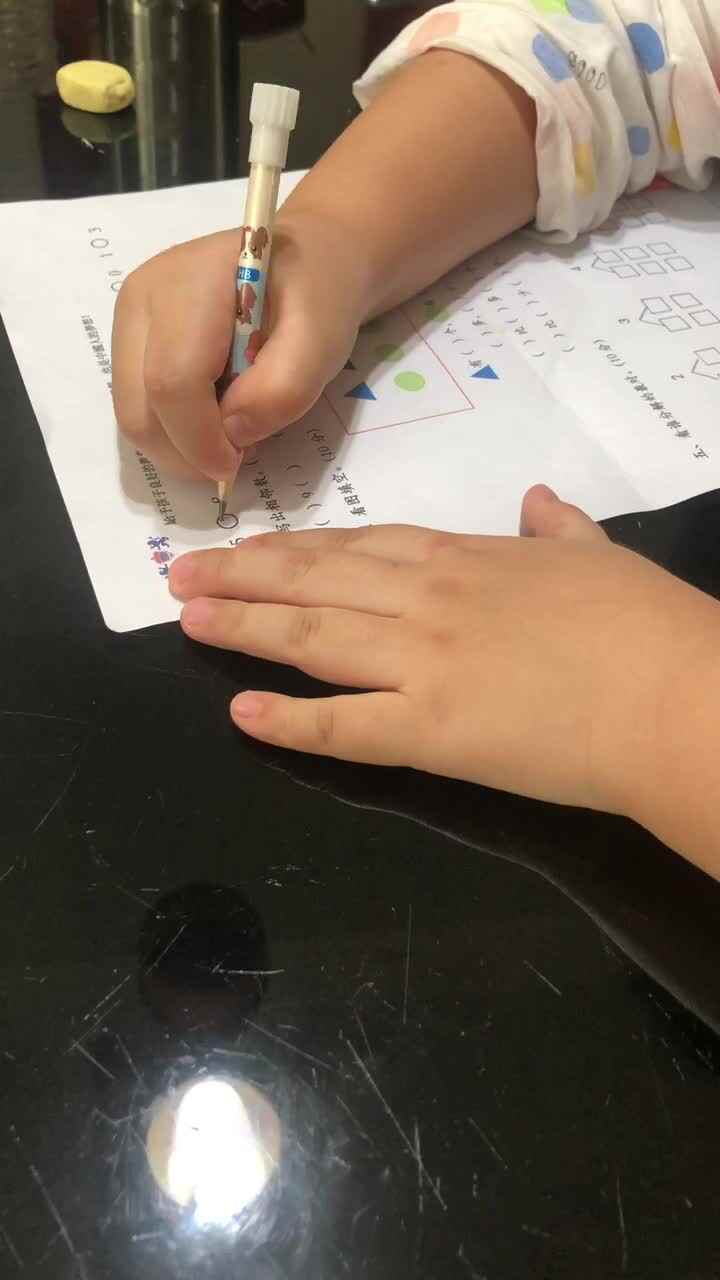 2021.10.1 家庭闯关 数学题单