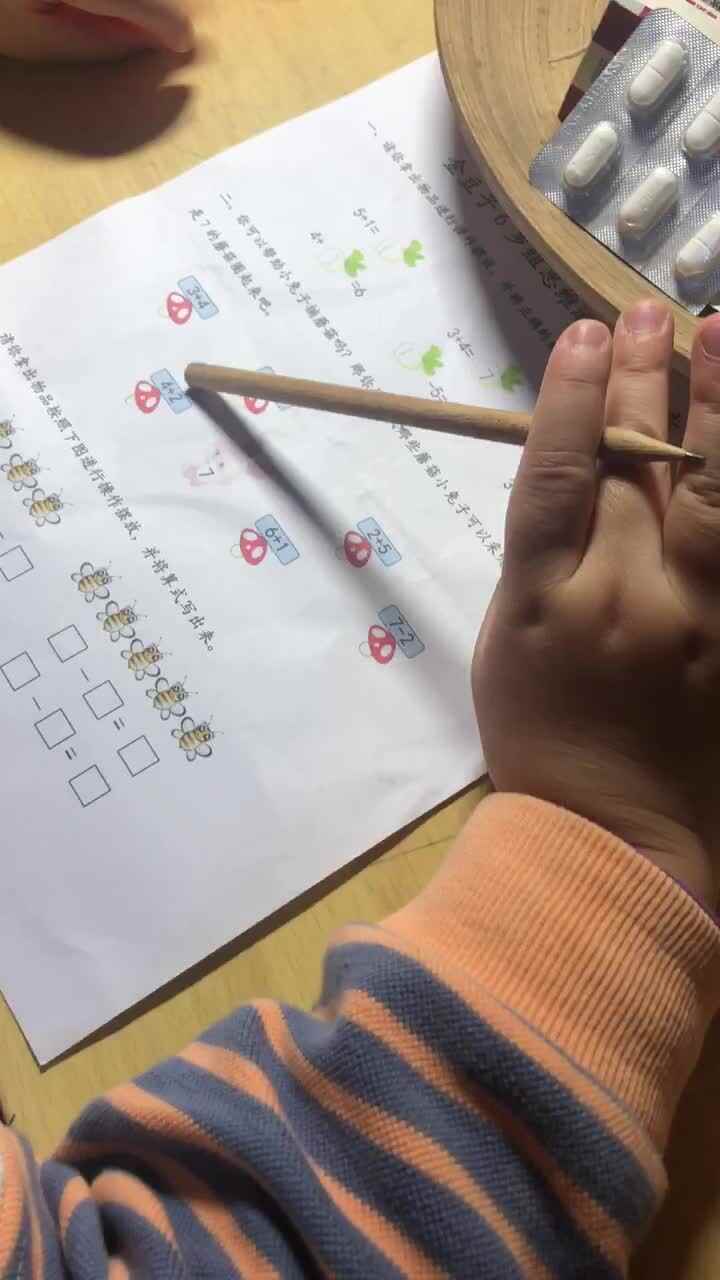 2021.10.28 思维游戏