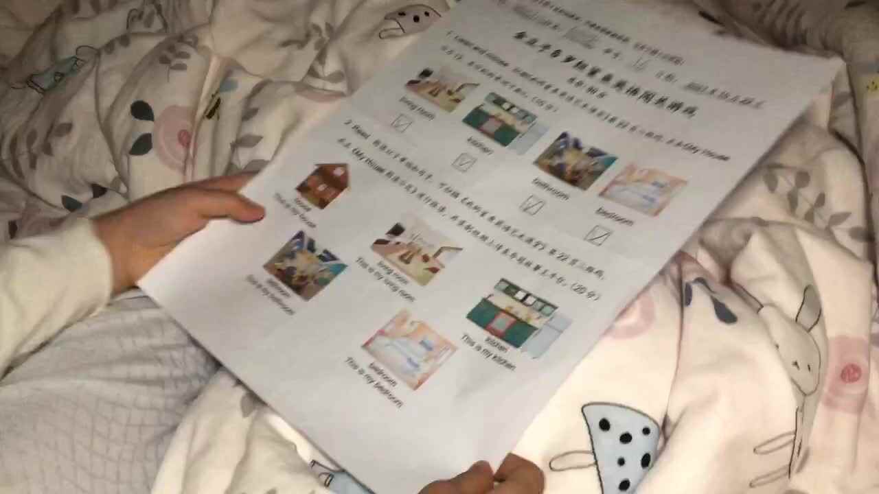 2021年10月24日实验学前一班熊司言