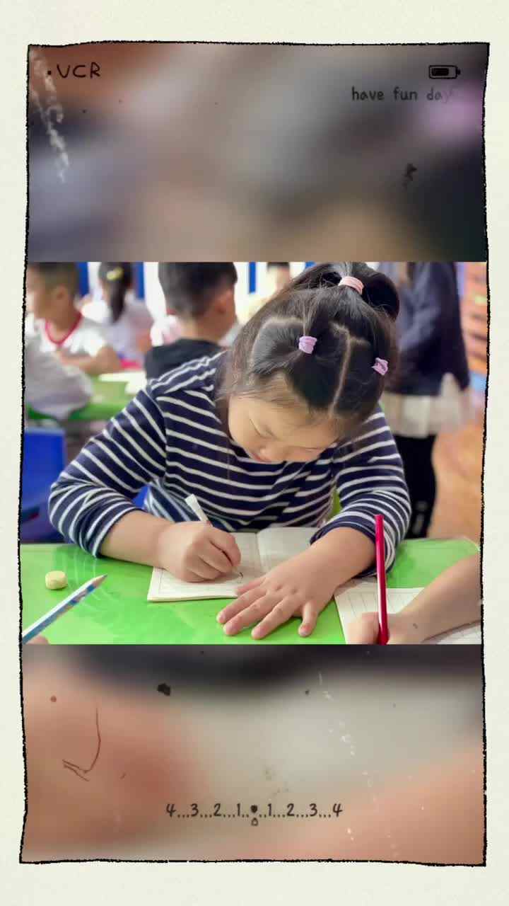 数学课堂