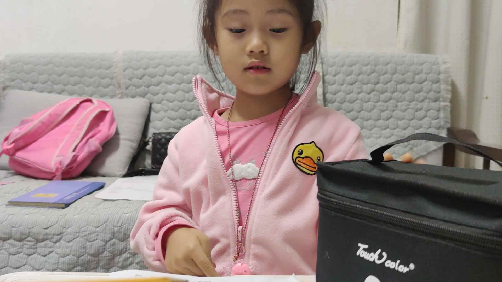 闯关练习_20211030_屈文筠mp4