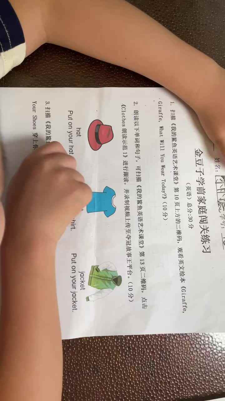 trim.B123534C-DBB6-4D22-90C6-72293F25DD55.MOV