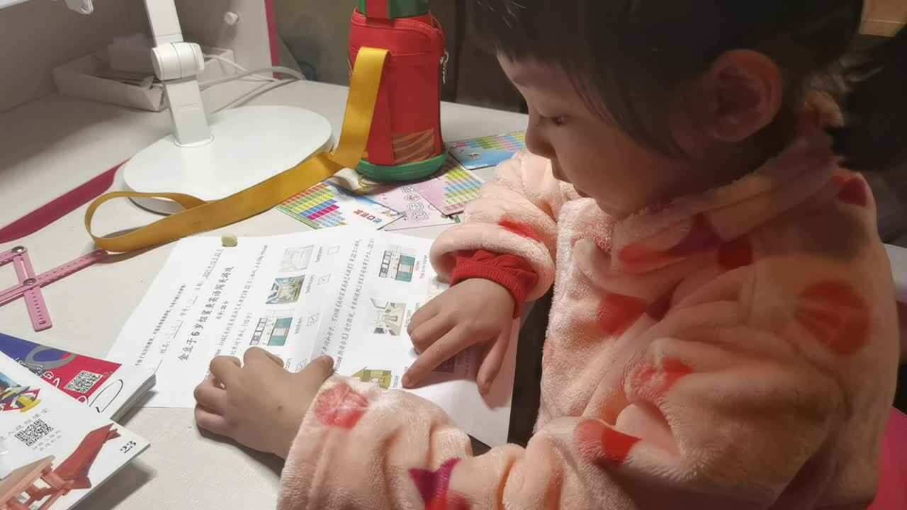 VID_20211022_205425.mp4