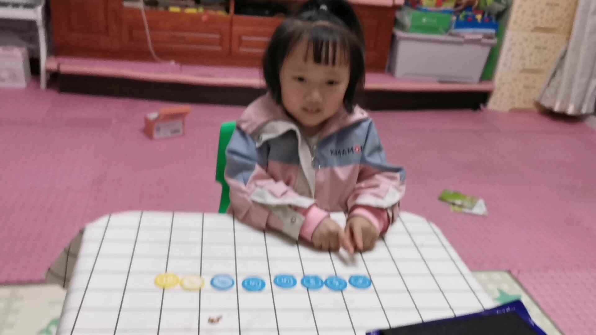 lv_0_20211021230746.mp4    10月21日数学数数1-10.1-23