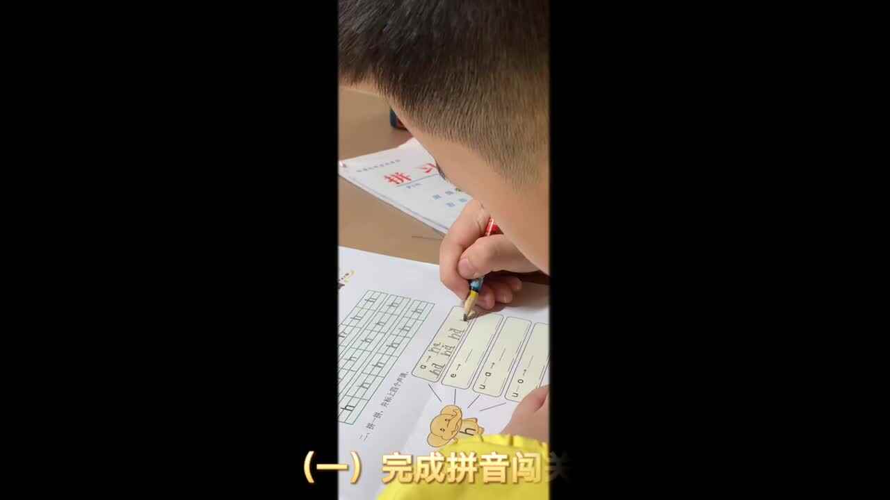 学前A班.沈文昊（2021.10.26家庭作业）.MOV