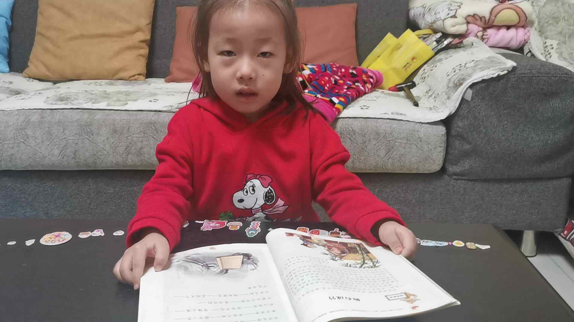 2023级B班20211021杜岳宁闯关练习-成语接龙，自己叠衣服.mp4