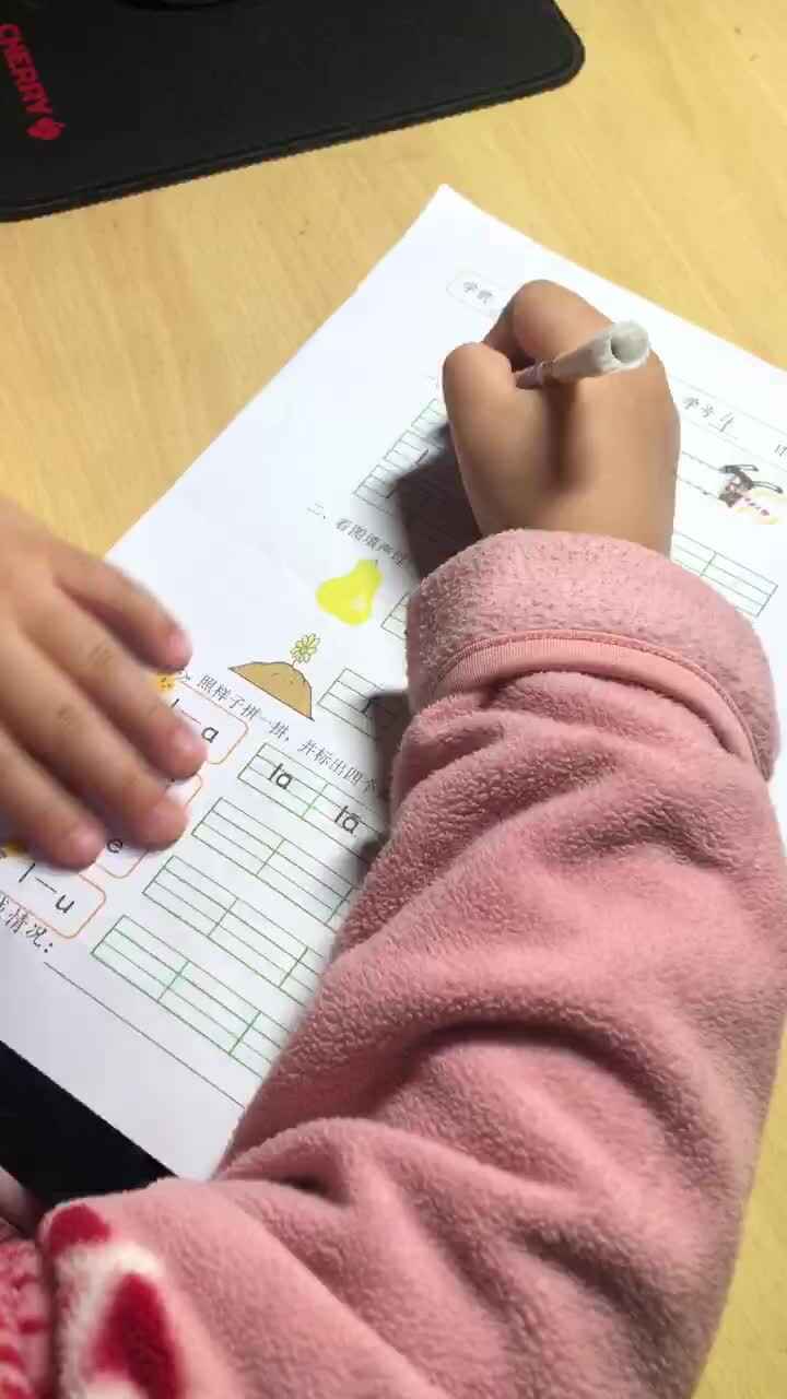 2021.10.19 家庭闯关 拼音题单