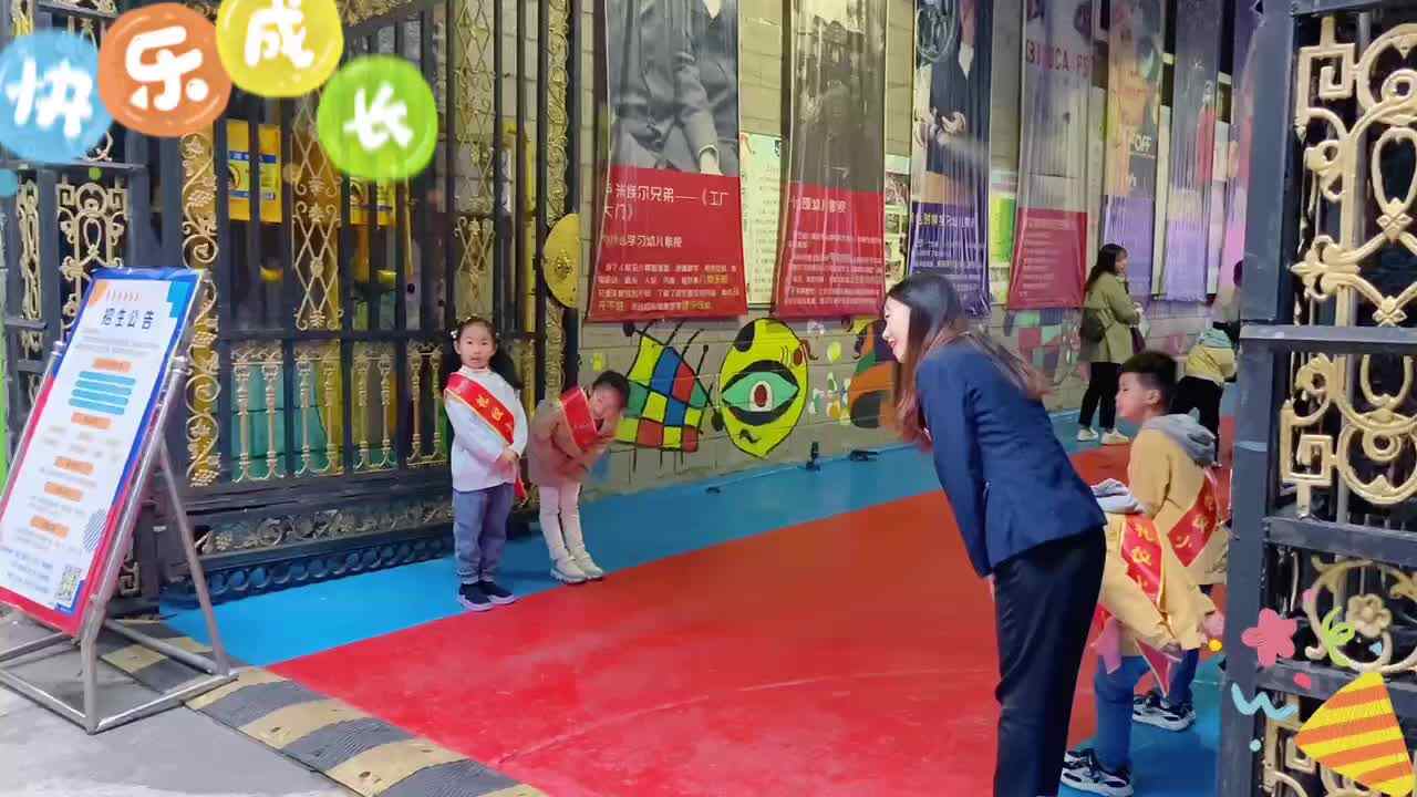 礼仪小宝贝～