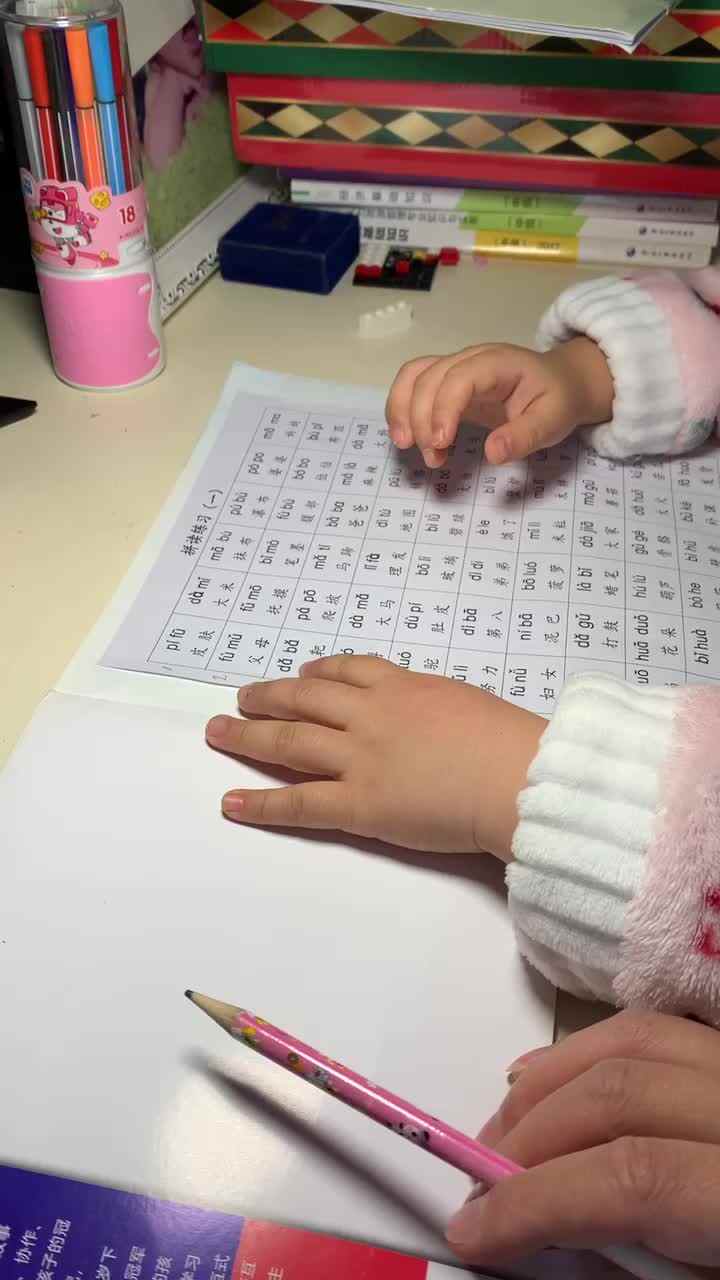 20211015学前Ａ班张睿瑾《拼读》