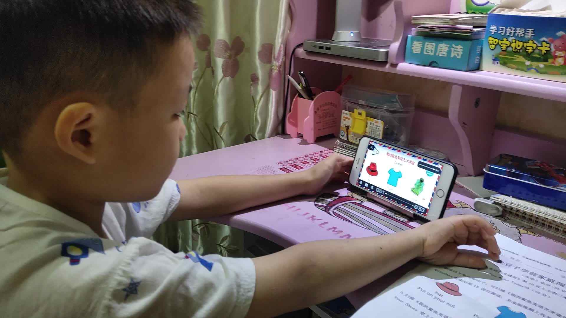 英语
