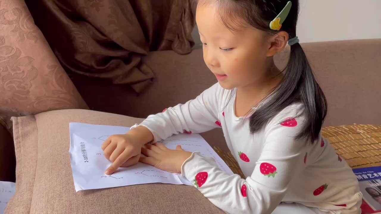 2021年10月7日实验学前一班熊司言