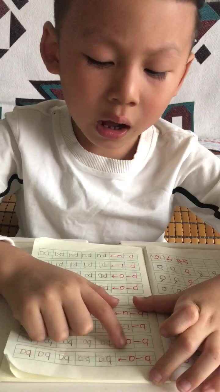 9.30 b p m的拼读